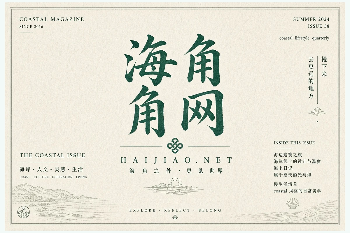 阅读帮助主题视觉说明